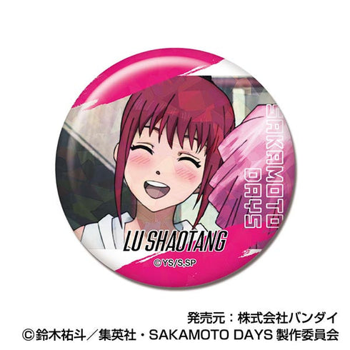 『SAKAMOTO DAYS』メモリーキラッとCANバッジ Vol.1【BOX】